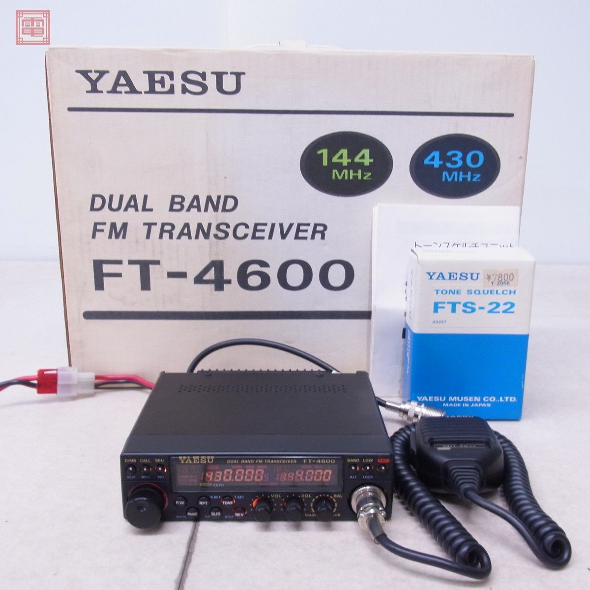 RigPix Database - Yaesu - FT-4600|トランシーバー RigPix Database - Yaesu - FT-4600|トランシーバー