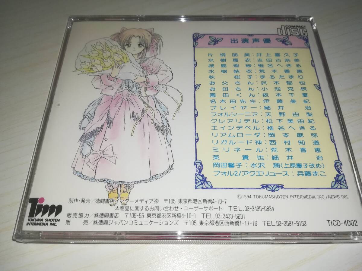 PCE PCエンジン CD-ROM2 初恋物語 帯付き(アドベンチャー)|売買 PCE PCエンジン CD-ROM2 初恋物語 帯付き(アドベンチャー)|売買