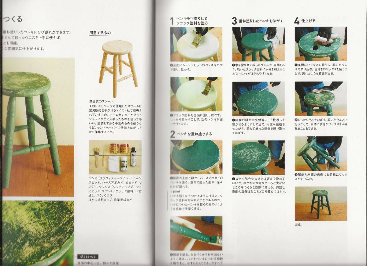 item_image_4