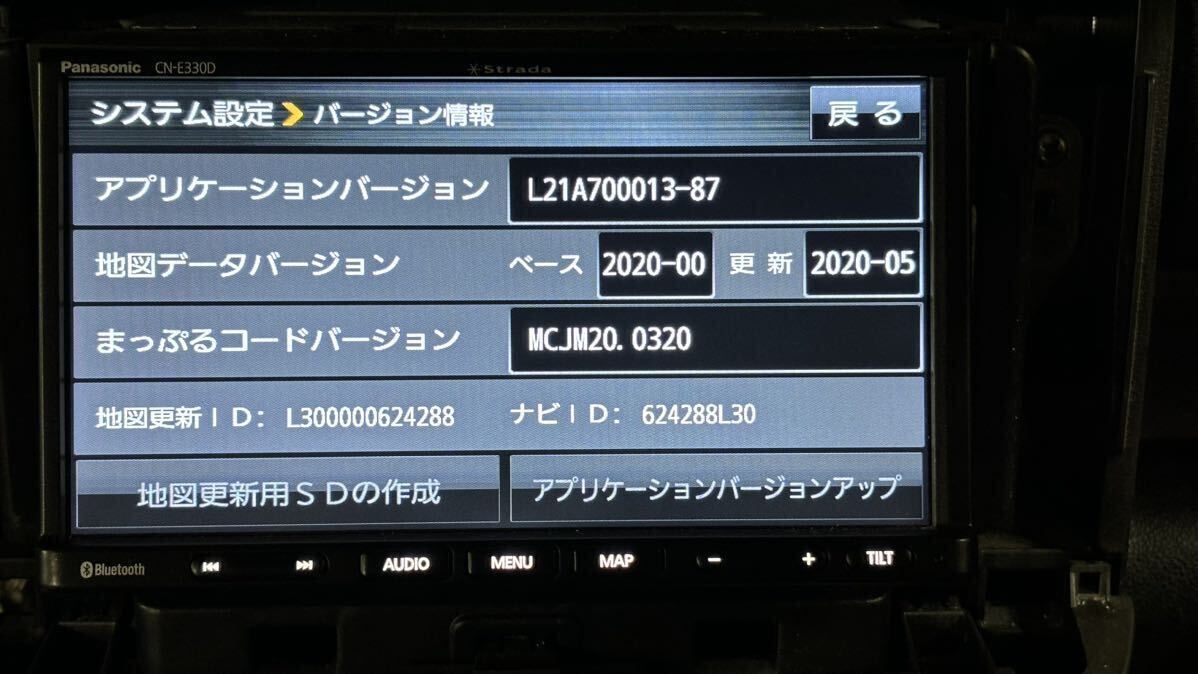 Yahoo!オークション - パナソニック(Panasonic) カーナビ Yahoo!オークション - パナソニック(Panasonic) カーナビ