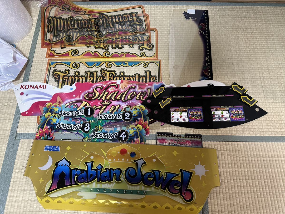 Yahoo!オークション - コナミ セガ メダルゲームパネルセット Yahoo!オークション - コナミ セガ メダルゲームパネルセット