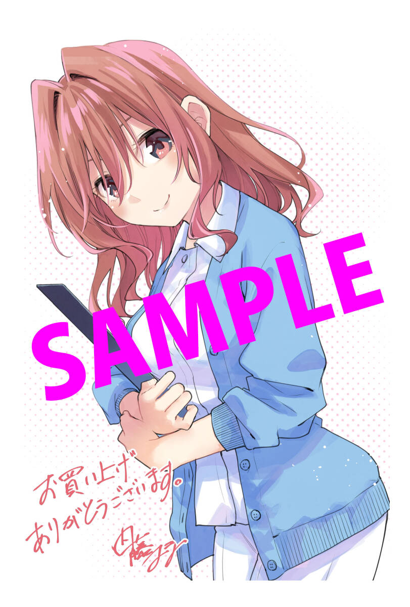 Bibian 比比昂- 配布品甘神さんちの縁結び16巻特典ポストカード Bibian 比比昂- 配布品甘神さんちの縁結び16巻特典ポストカード