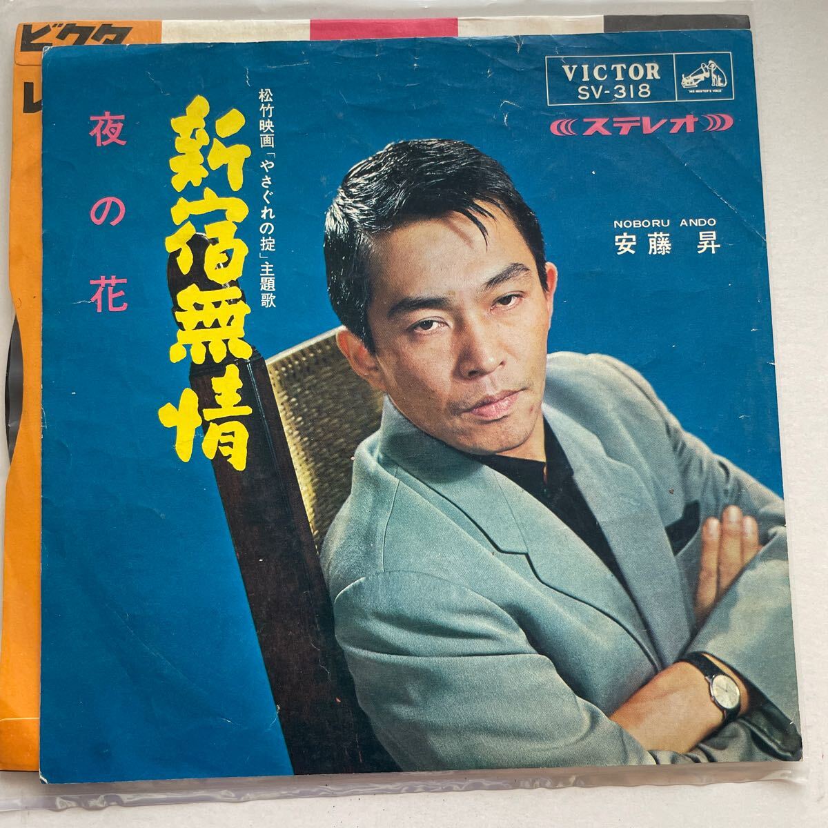平野文 音楽小説 LPレコード レンタル落ち 昭和レトロ 平野文 音楽小説 LPレコード レンタル落ち 昭和レトロ 平野文