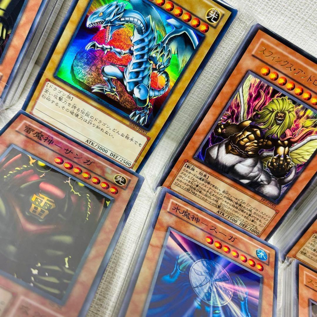 95/ Yu-Gi-Oh 遊戯王カード 大量 まとめ売り 未仕分 未開封 95/ Yu-Gi-Oh 遊戯王カード 大量 まとめ売り 未仕分 未開封