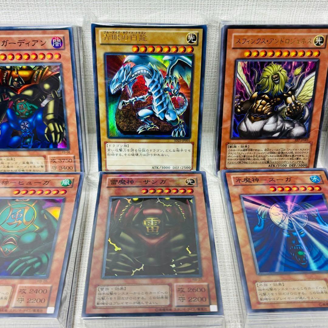 95/ Yu-Gi-Oh 遊戯王カード 大量 まとめ売り 未仕分 未開封 95/ Yu-Gi-Oh 遊戯王カード 大量 まとめ売り 未仕分 未開封