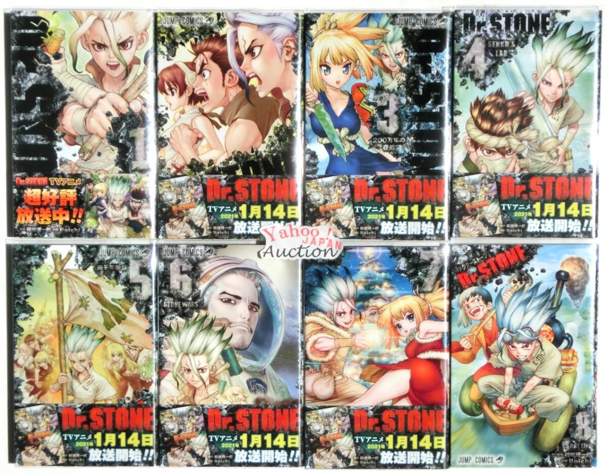 17巻以降初版帯付 Dr STONE 1~27巻セット 既刊全巻セット 石神 17巻以降初版帯付 Dr STONE 1~27巻セット 既刊全巻セット 石神
