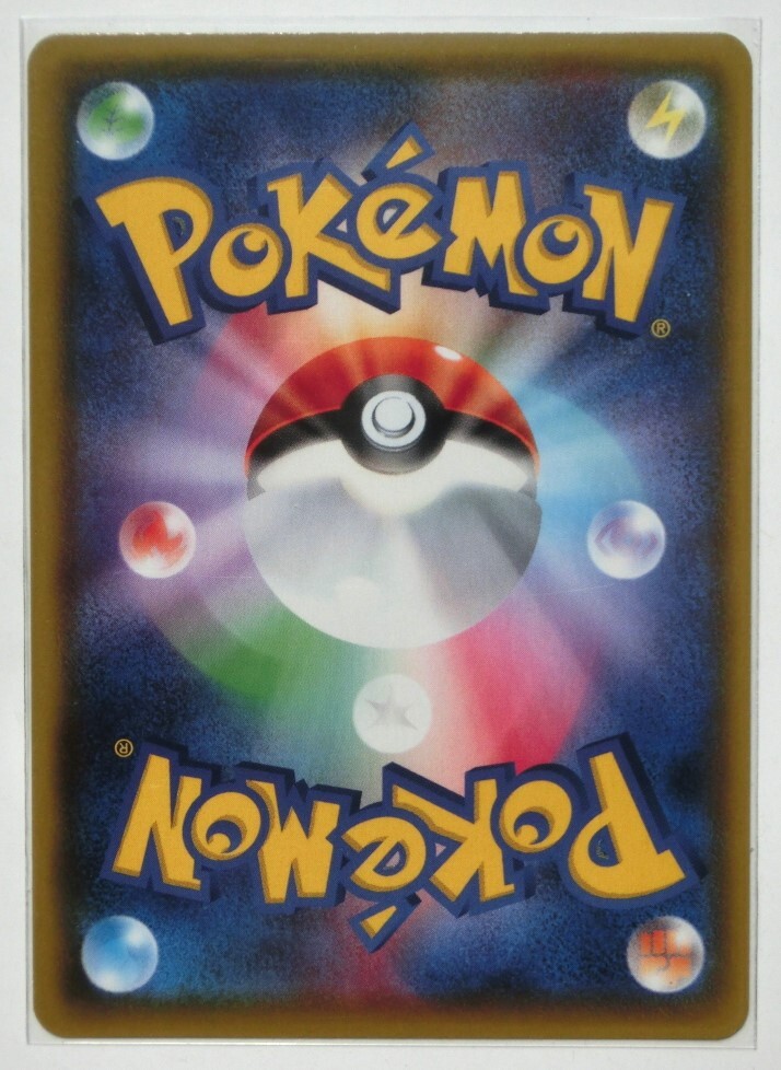 ポケモンカードゲーム ザシアンV s4a 329/190 UR ウルトラレア ポケモンカードゲーム ザシアンV s4a 329/190 UR ウルトラレア