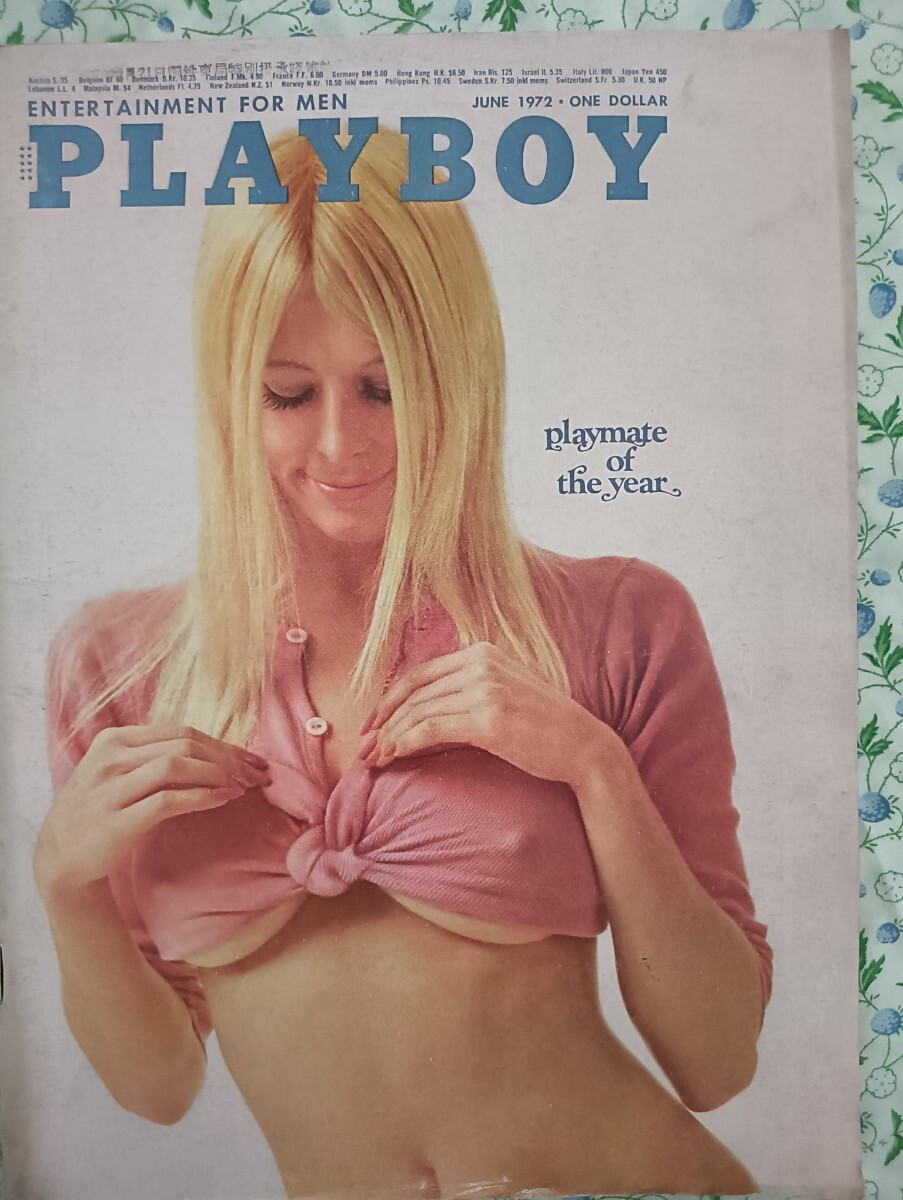 Amazon.co.jp: 【PLAYBOY US版プレイボーイ】 VOL.14 NO.4 1967