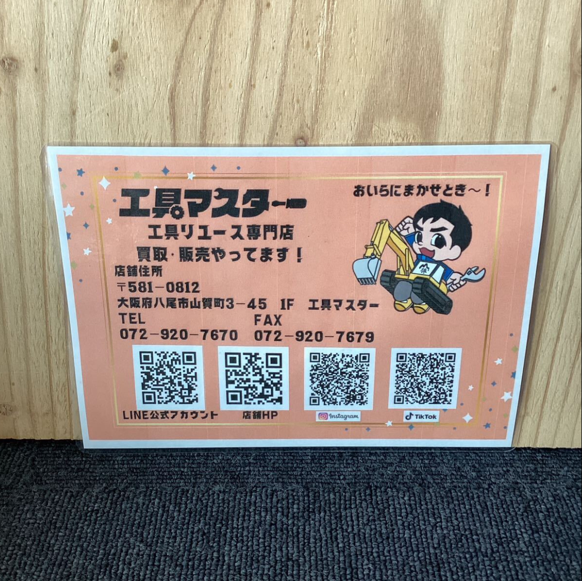 item_image_10