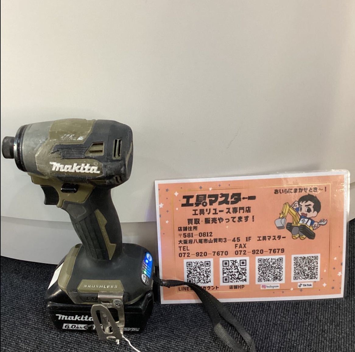 MAKITA TD173D　充電式インパクトドライバ　（本体＋バッテリ71回）（H-120）