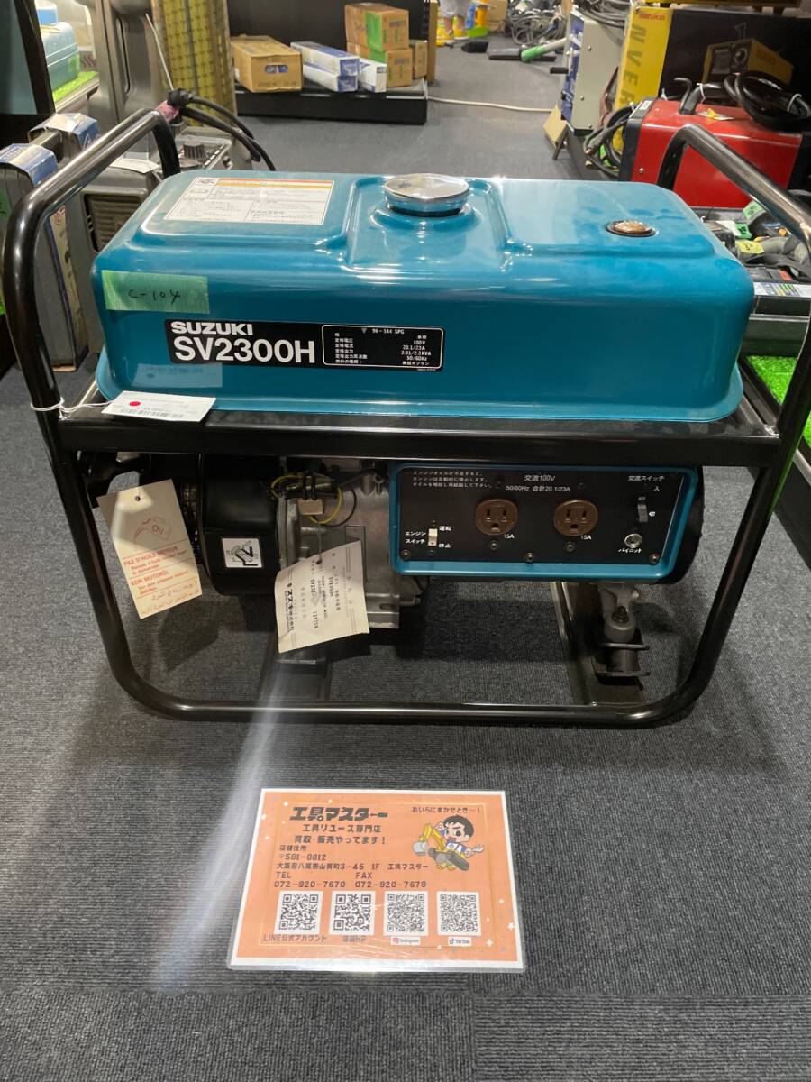 Yahoo!オークション - (C-104) スズキ SV2300H ガソリンリコイル Yahoo!オークション - (C-104) スズキ SV2300H ガソリンリコイル