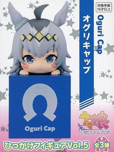 オグリキャップ 「ウマ娘 プリティーダービー」 ひっかけフィギュアVol.5