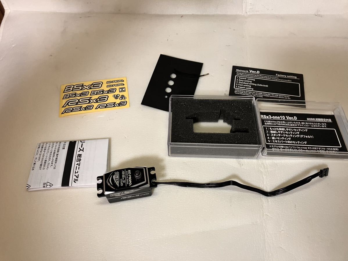 KOプロポ RSx3 one10 verD サーボ 中古