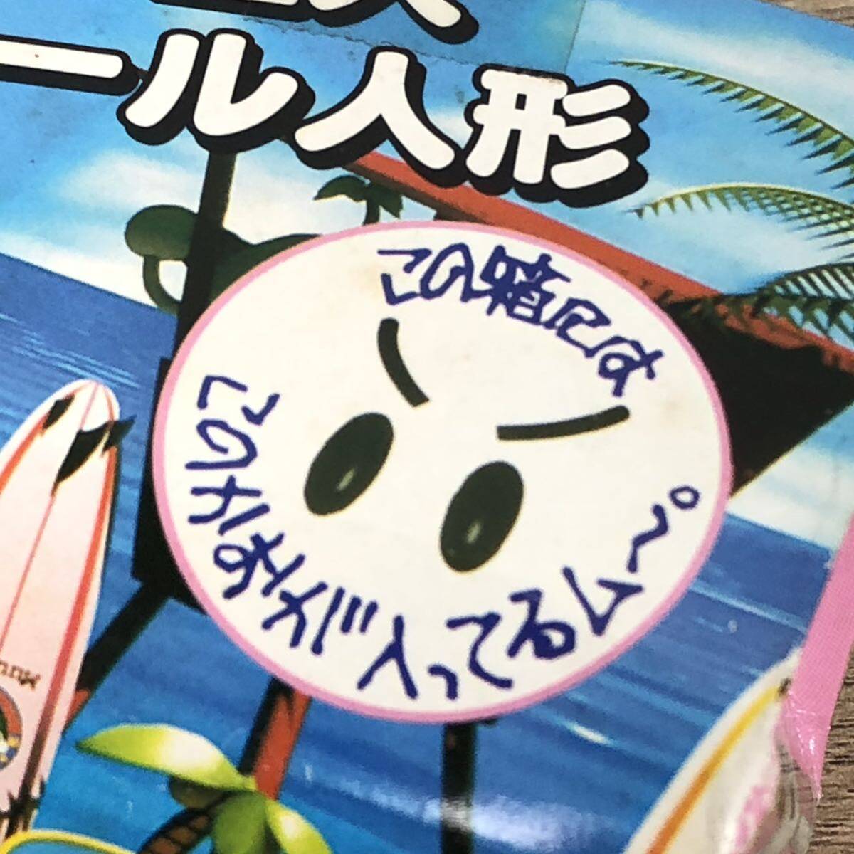 Muu Muu星人 エアビニール人形 ジャンピングフラッシュ ムームー Muu Muu星人 エアビニール人形 ジャンピングフラッシュ ムームー