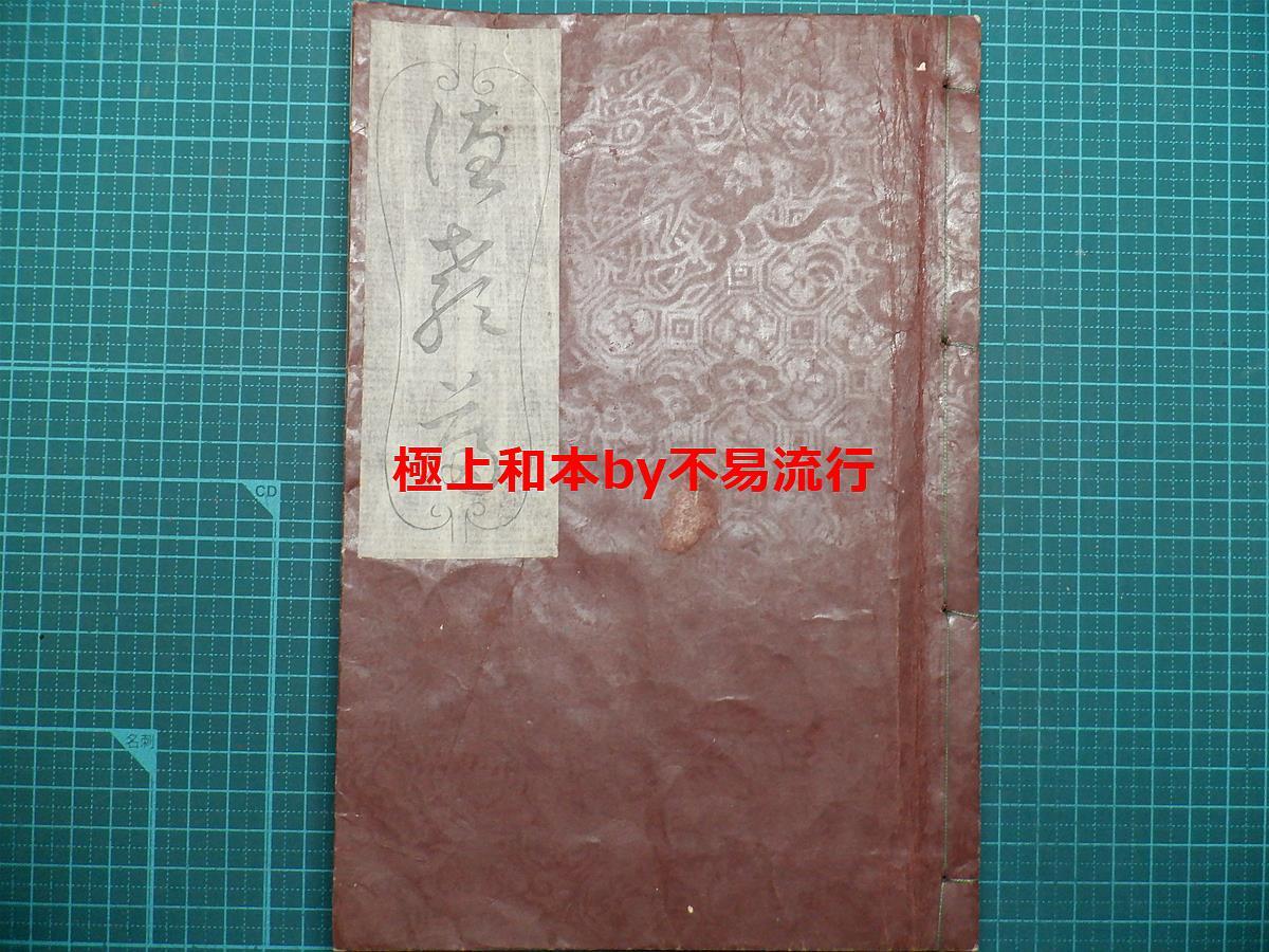 貝殻と頭蓋骨 (初版)(澁澤龍彦) / 古本、中古本、古書籍の通販は 貝殻と頭蓋骨 (初版)(澁澤龍彦) / 古本、中古本、古書籍の通販は