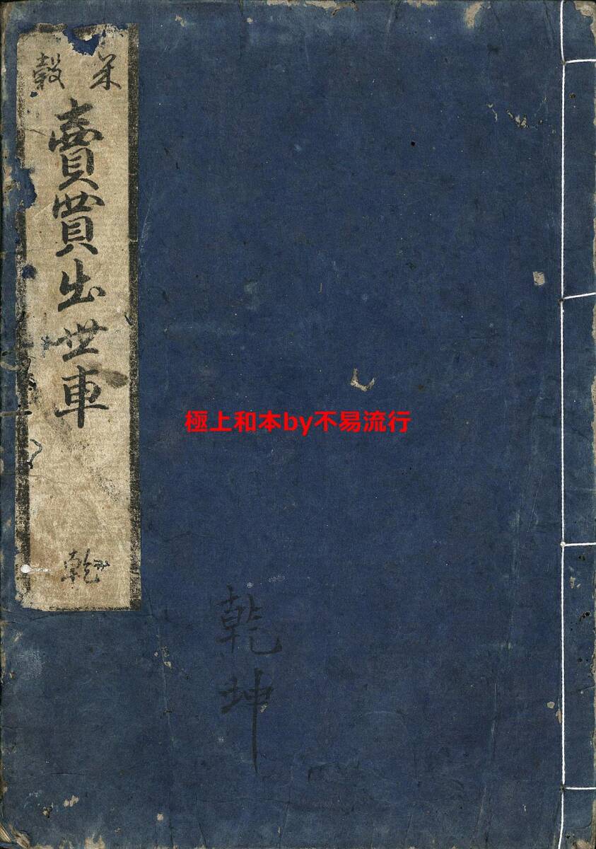 8651円 【中古】 小さい木馬 童謡集 (1963年) - 和書 8651円 【中古】 小さい木馬 童謡集 (1963年) - 和書