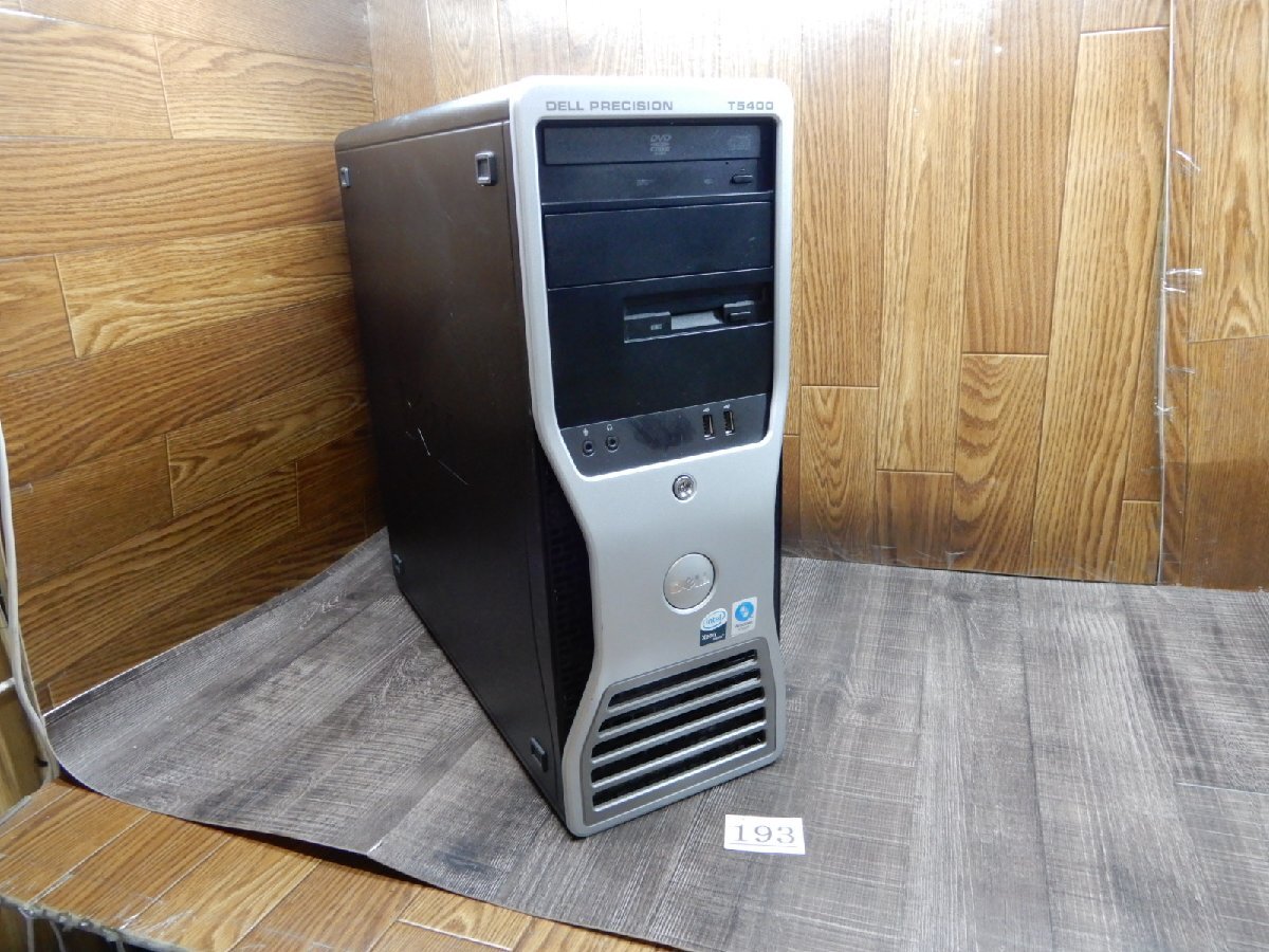 193☆希少品☆WindowsXP プロ X64インストール済★XEON-L5240★DVD★メモリ4GB★320GB-HDDx2臺(tái)★タワー型パソコン★Precision T5400