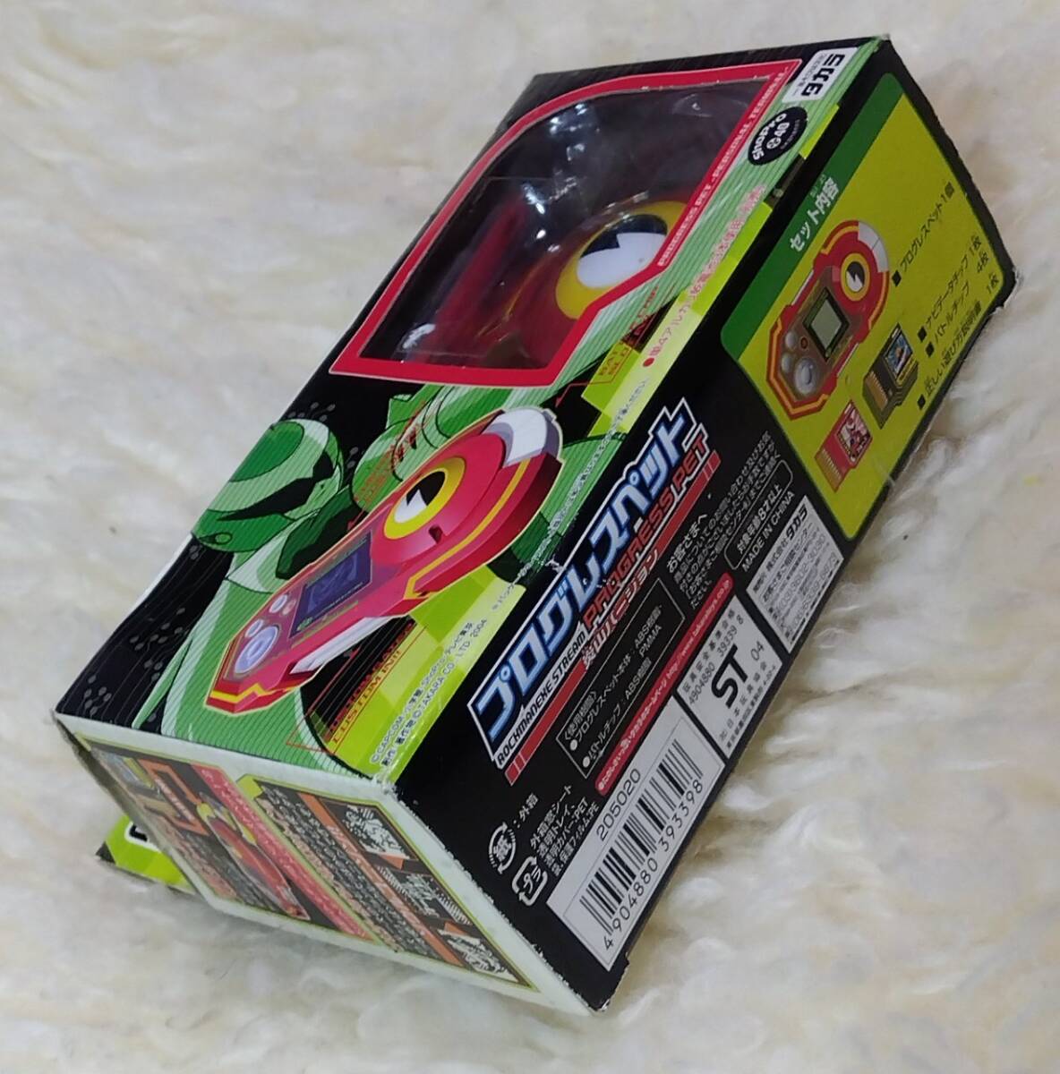 未開封 箱難あり ロックマン エグゼ プログレスペット 炎山 未開封 箱難あり ロックマン エグゼ プログレスペット 炎山