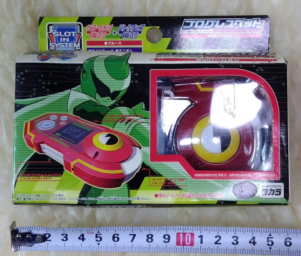 未開封 箱難あり ロックマン エグゼ プログレスペット 炎山 未開封 箱難あり ロックマン エグゼ プログレスペット 炎山