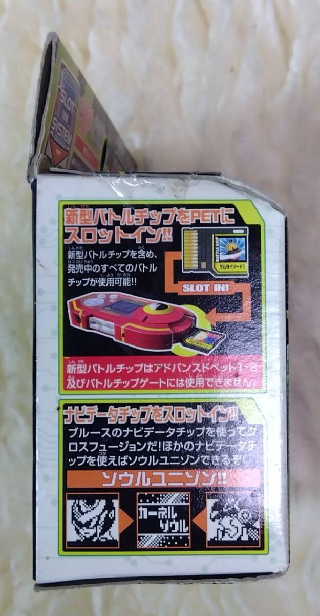 未開封 箱難あり ロックマン エグゼ プログレスペット 炎山 未開封 箱難あり ロックマン エグゼ プログレスペット 炎山