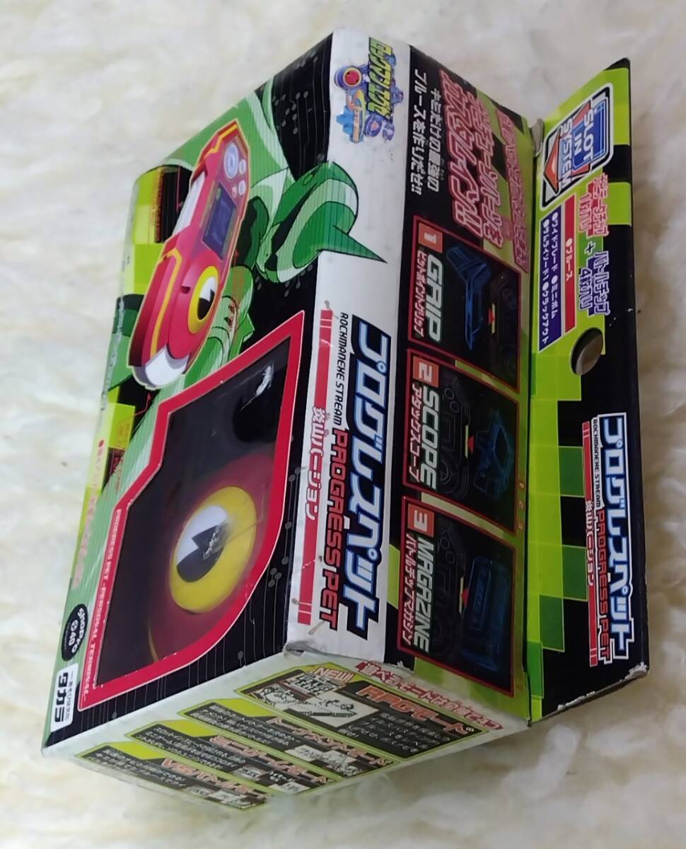 未開封 箱難あり ロックマン エグゼ プログレスペット 炎山 未開封 箱難あり ロックマン エグゼ プログレスペット 炎山