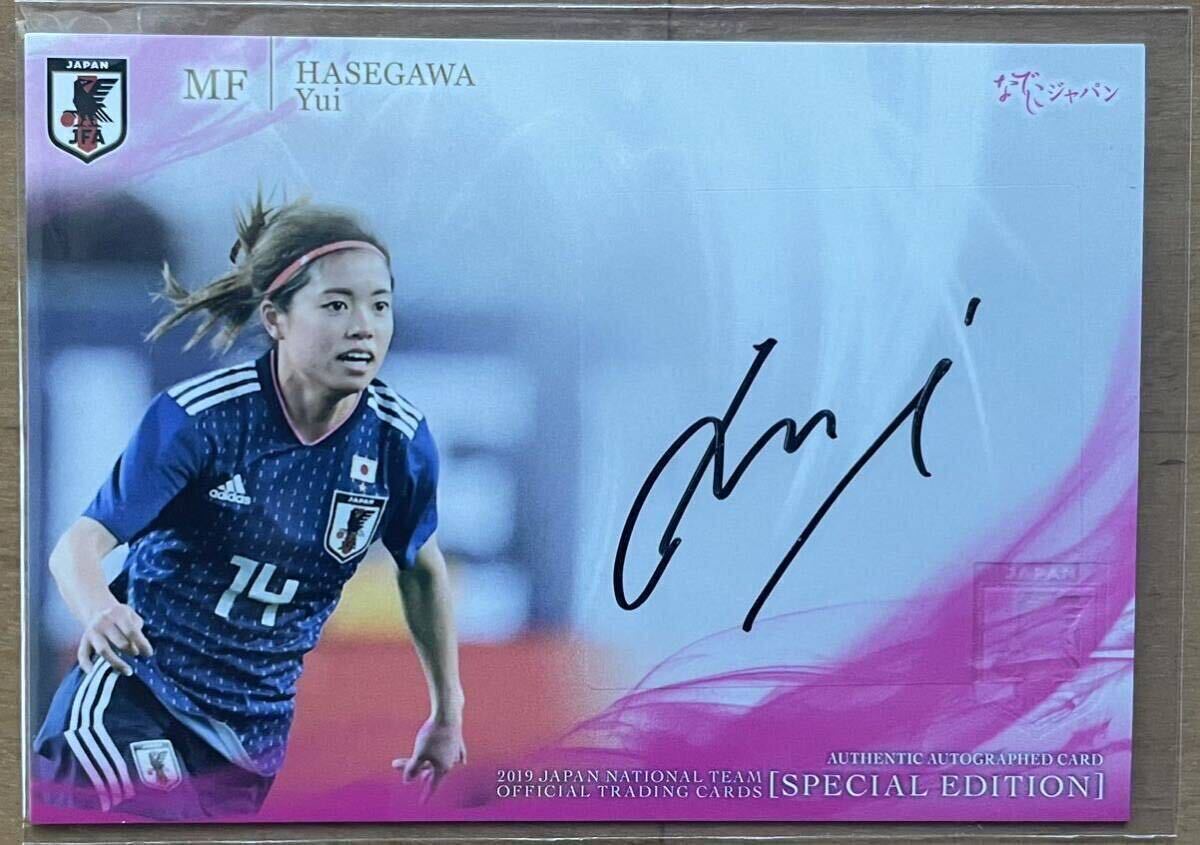 EPOCH 日本代表トレーディングカード　長谷川唯　直筆サインカード 3/45 女子サッカー