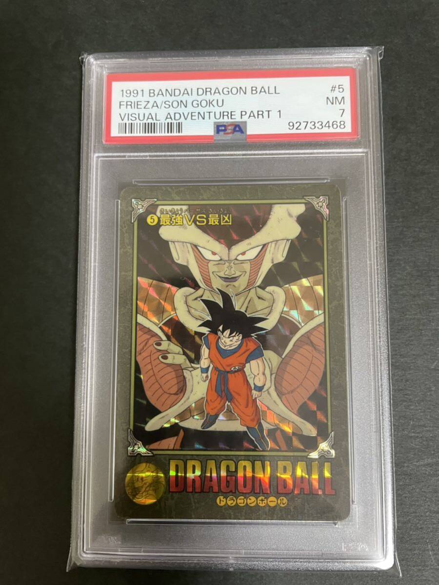 ドラゴンボール カードダス アマダPPカード スペシャル ドラゴンボール カードダス アマダPPカード スペシャル