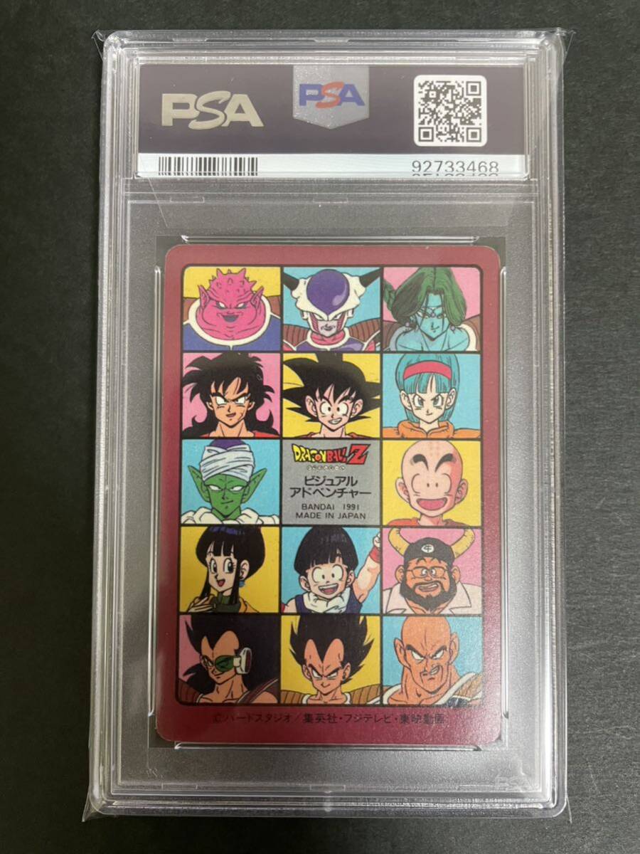 激レア 非売品 抽プレ版 limited5000ドラゴンボール ジャンボ 激レア 非売品 抽プレ版 limited5000ドラゴンボール ジャンボ