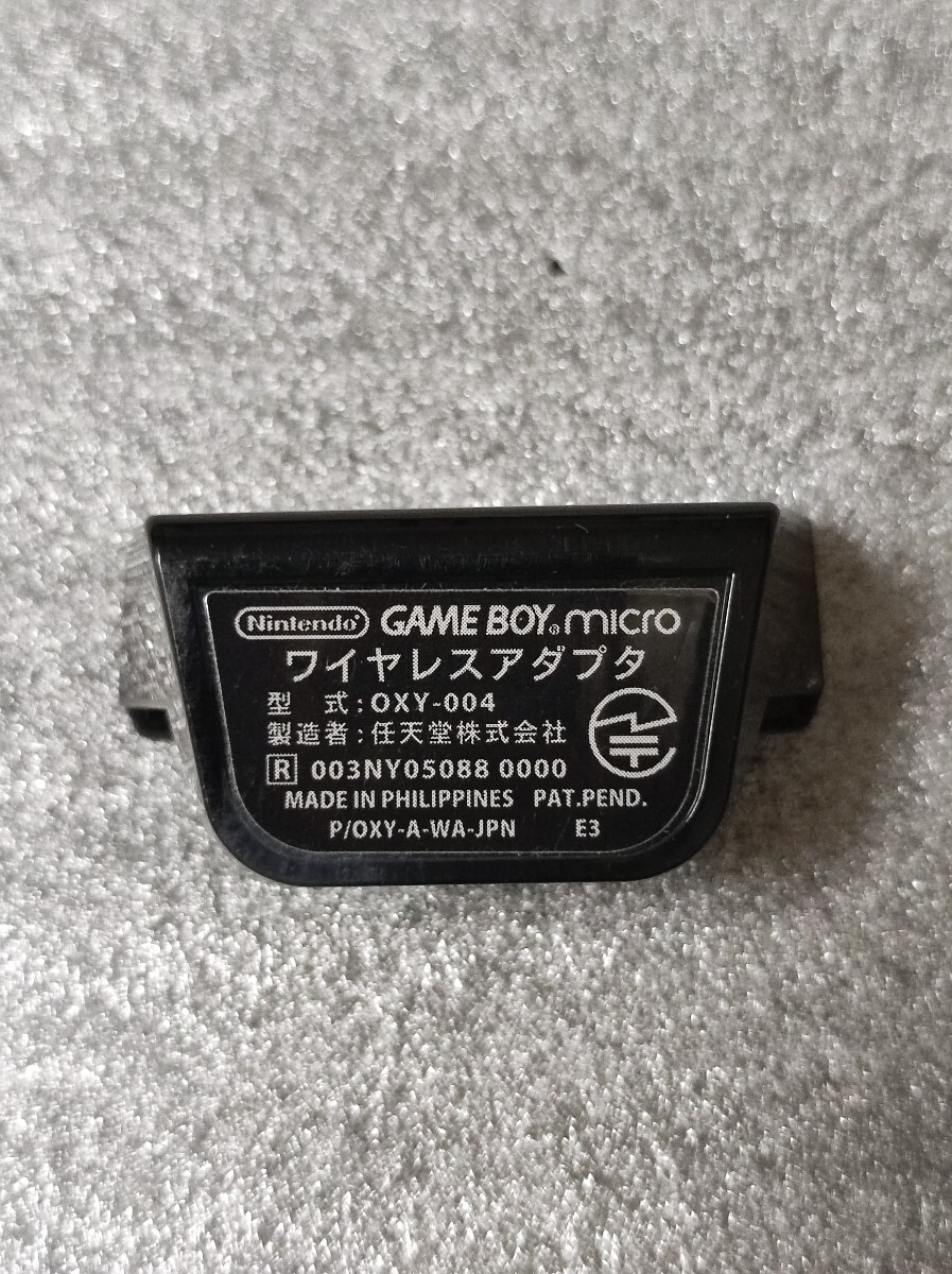 Yahoo!オークション - 箱説なし ゲームボーイミクロ ワイヤレス