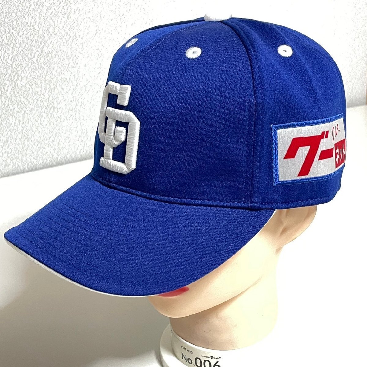 w^)b MIZUNO ミズノ 中日ドラゴンズ CD ロゴ 刺繍 キャップ CAP w^)b MIZUNO ミズノ 中日ドラゴンズ CD ロゴ 刺繍 キャップ CAP