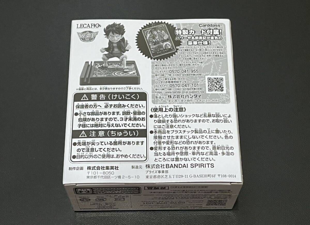 Bibian 比比昂- LECAFIG レカフィグルフィ未開封ジャンプ応募者 Bibian 比比昂- LECAFIG レカフィグルフィ未開封ジャンプ応募者