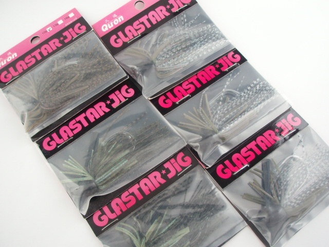 ◆入手困難品◆ジャクソン/Jackson【グラスタージグ 10g & 13g/GLASTAR】ラバージグ★人気カラー★6ヶ新品