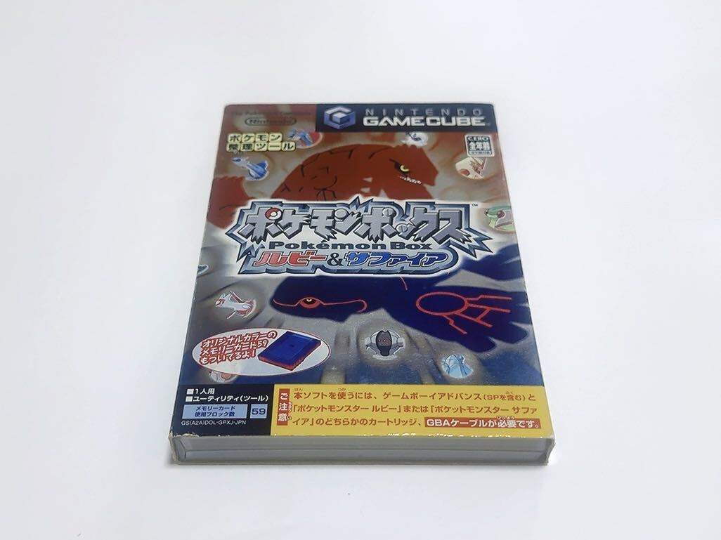 GC ポケモンボックス ルビー&サファイア み ゲームキューブ GC ポケモンボックス ルビー&サファイア み ゲームキューブ