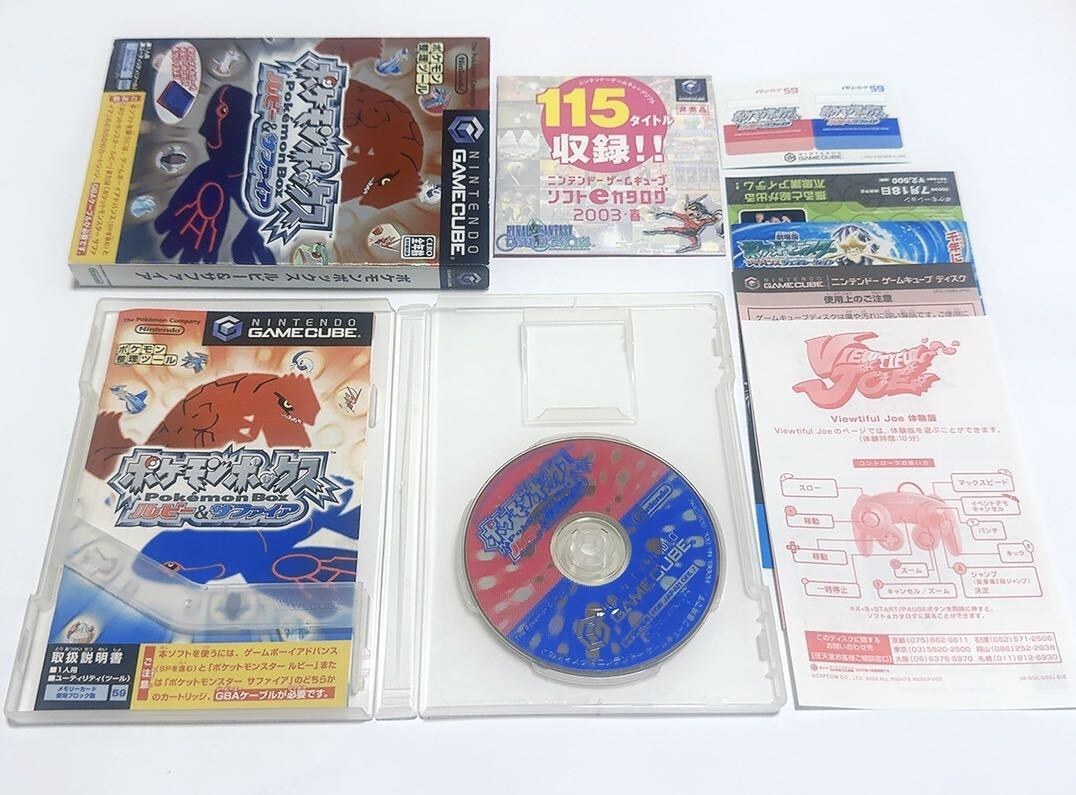 GC ポケモンボックス ルビー&サファイア み ゲームキューブ GC ポケモンボックス ルビー&サファイア み ゲームキューブ