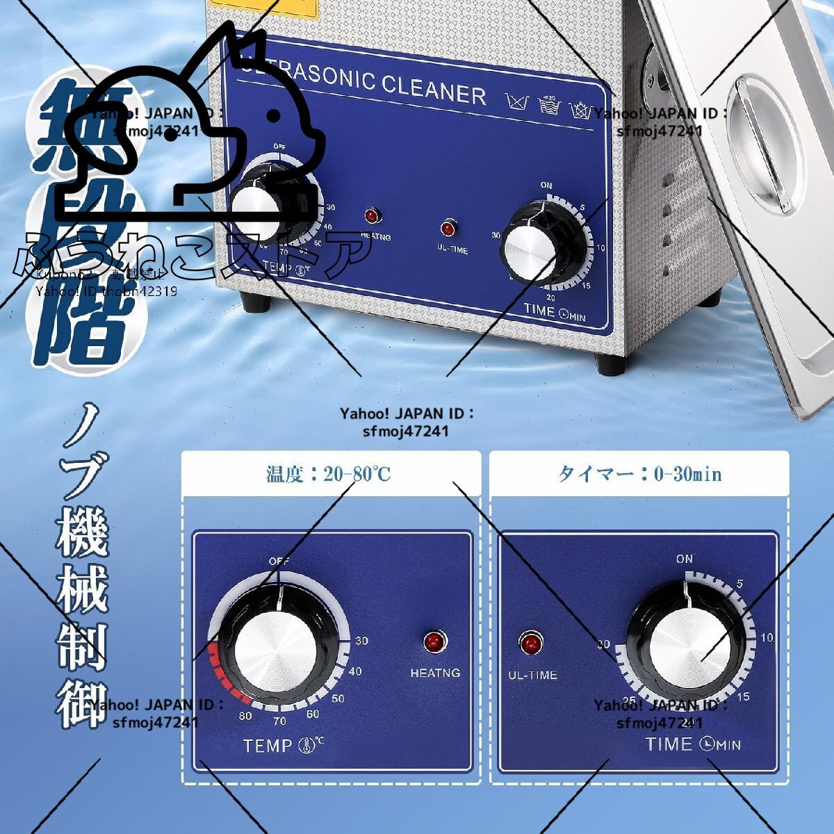 2周波で洗浄力 強力アップ◇ 超音波洗浄器 デュアルタイプ 6L 2周波で洗浄力 強力アップ◇ 超音波洗浄器 デュアルタイプ 6L