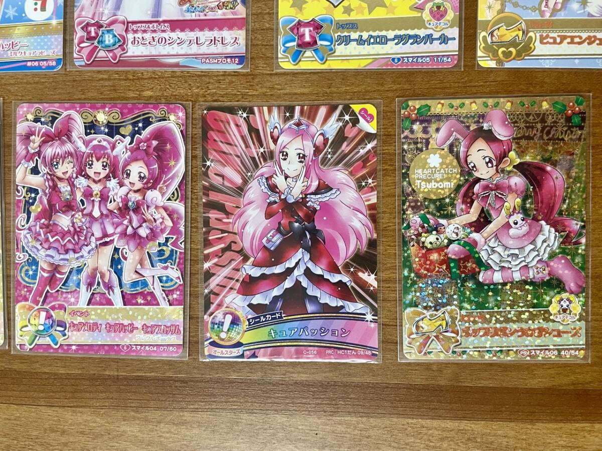 プリキュア DCD データカードダス プリキュアカード スマイル プリキュア DCD データカードダス プリキュアカード スマイル
