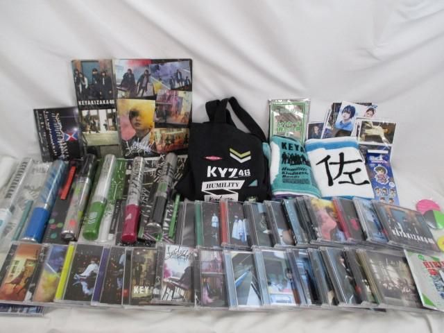 【同梱可】中古品 アイドル 欅坂46 CD ペンライト マフラータオル等グッズセット