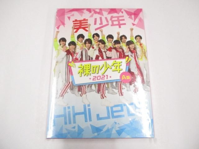 【未開封 同梱可】 ジャニーズJr. HiHi Jets 美 少年 他 DVD 裸の少年 2021 A盤