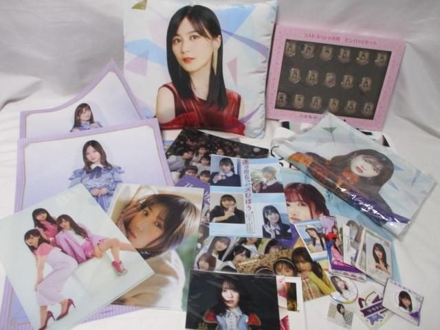 【同梱可】中古品 アイドル 乃木坂46 生田絵梨花他 クッション クリアファイル マフラータオル カード等グッズセット