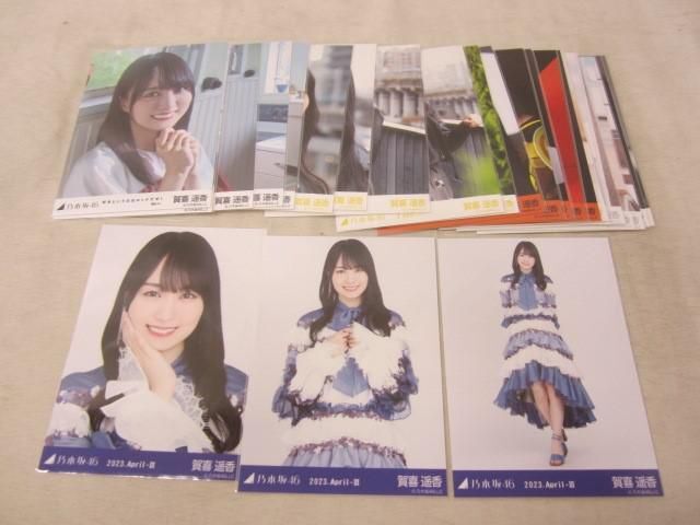 【同梱可】中古品 アイドル 乃木坂46 賀喜遥香 のみ 生写真 6コンプ 26枚 好きというのはロックだぜ！ 等 グッズセッ