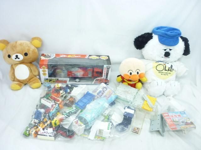 【同梱可】中古品 ホビー リラックマ アンパンマン トミカ はしご消防車 等 おもちゃ ぬいぐるみ グッズセット