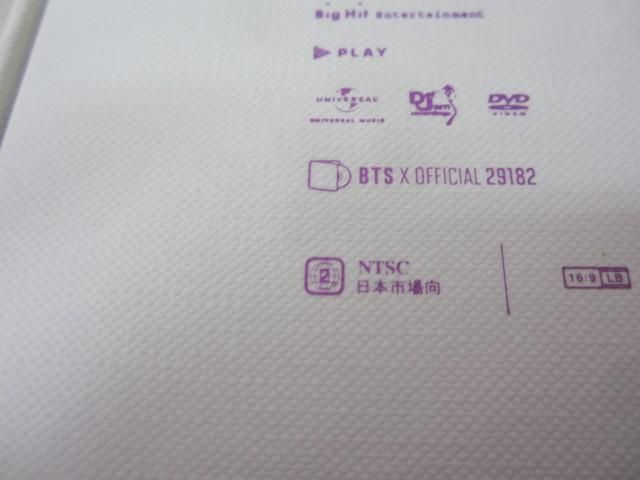 同梱可】中古品 韓流 防弾少年団 BTS Memories of 2017 トレカ テテ V 