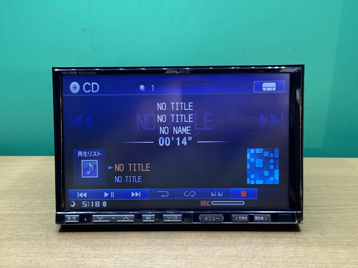 ALPINE アルパイン HDDナビ VIE-X088 8インチ WVGA 地図データ 2010年 チェックOK CD/DVD/BLUETOOTH/SD/フルセグ ALPINE アルパイン HDDナビ VIE-X088 8インチ WVGA 地図データ 2010年 チェックOK CD/DVD/BLUETOOTH/SD/フルセグ