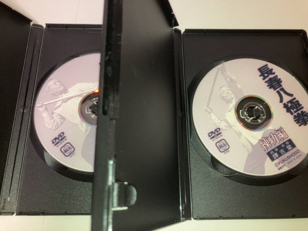 譚吉堂 長春八極拳 技撃編 練功編 DVD 2枚セット Yahoo!オークション - 長春八極拳 譚吉堂 練功編 技撃編 2巻セット