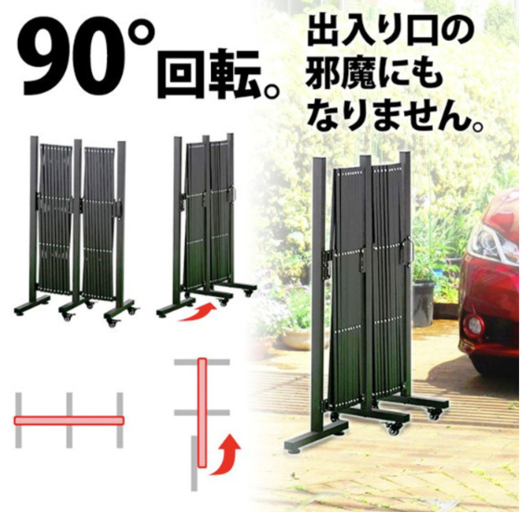キャスター付き 伸縮門扉59cm~510cmアルミ フェンス幅 キャスター付き 伸縮門扉59cm~510cmアルミ フェンス幅