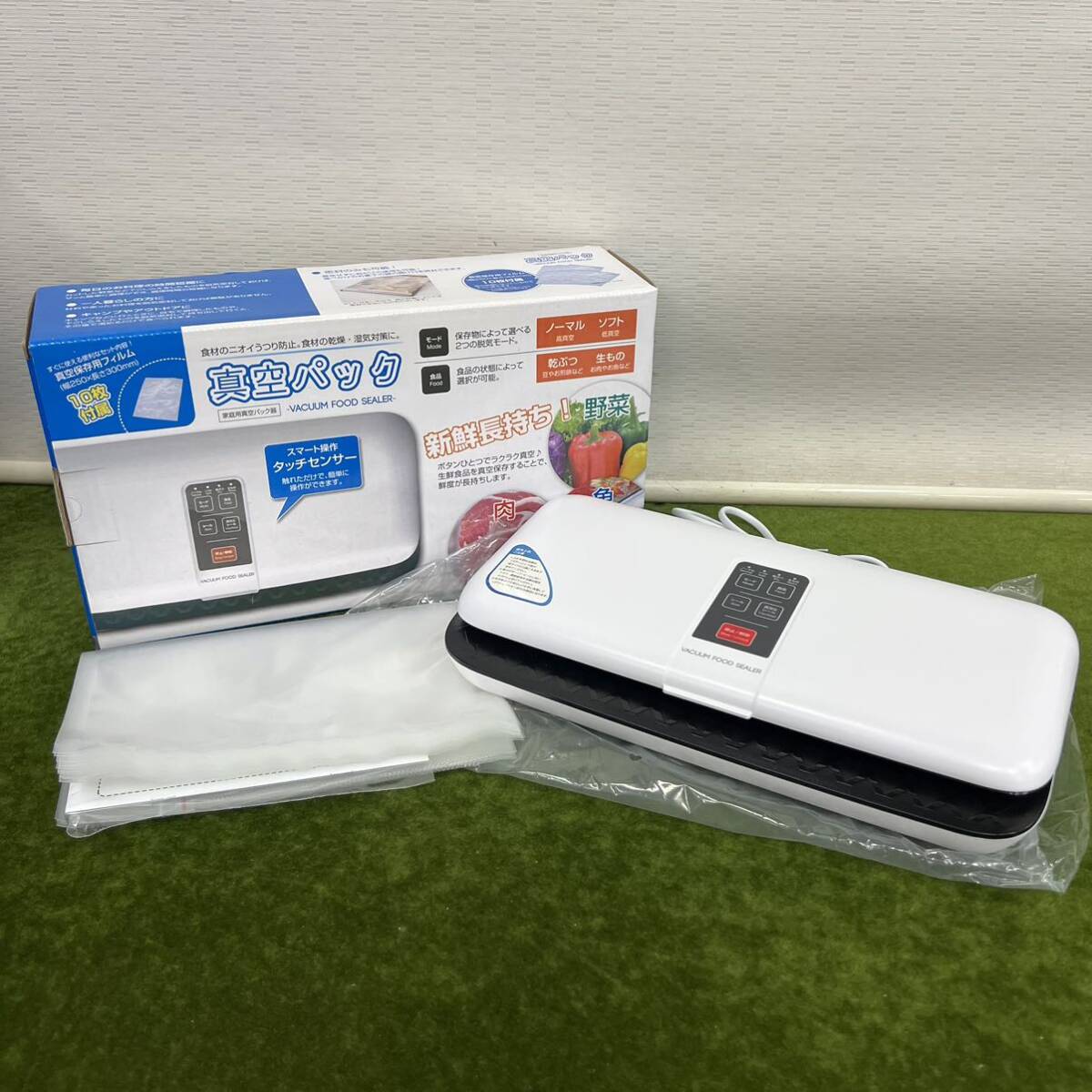 ★☆未使用保管品/STS 家庭用真空パック器 VS30B/真空パック/鮮度長持ち 真空/フィルム付き