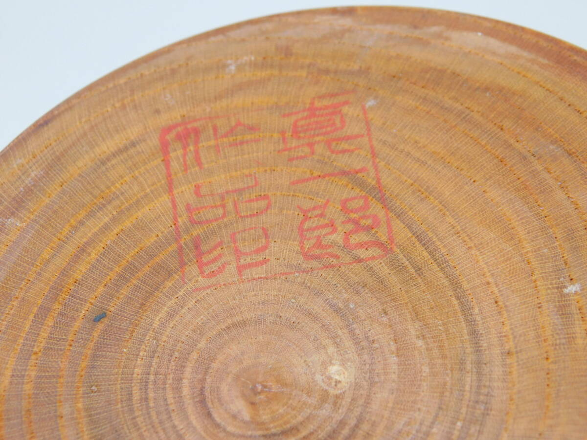 激安 超特価商店街 創作こけし 真一郎作 おかっぱ 約265mm 状態良好美品/K870 こけし