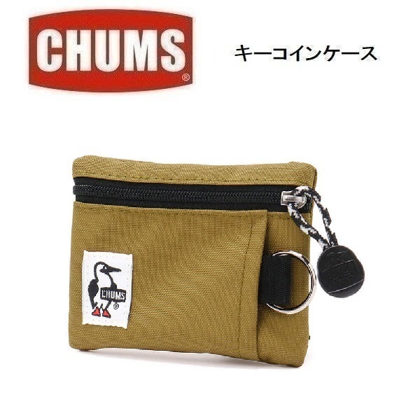 CHUMS Chums recycle key coin case Brown CH60-3574 coin case key case outdoor 