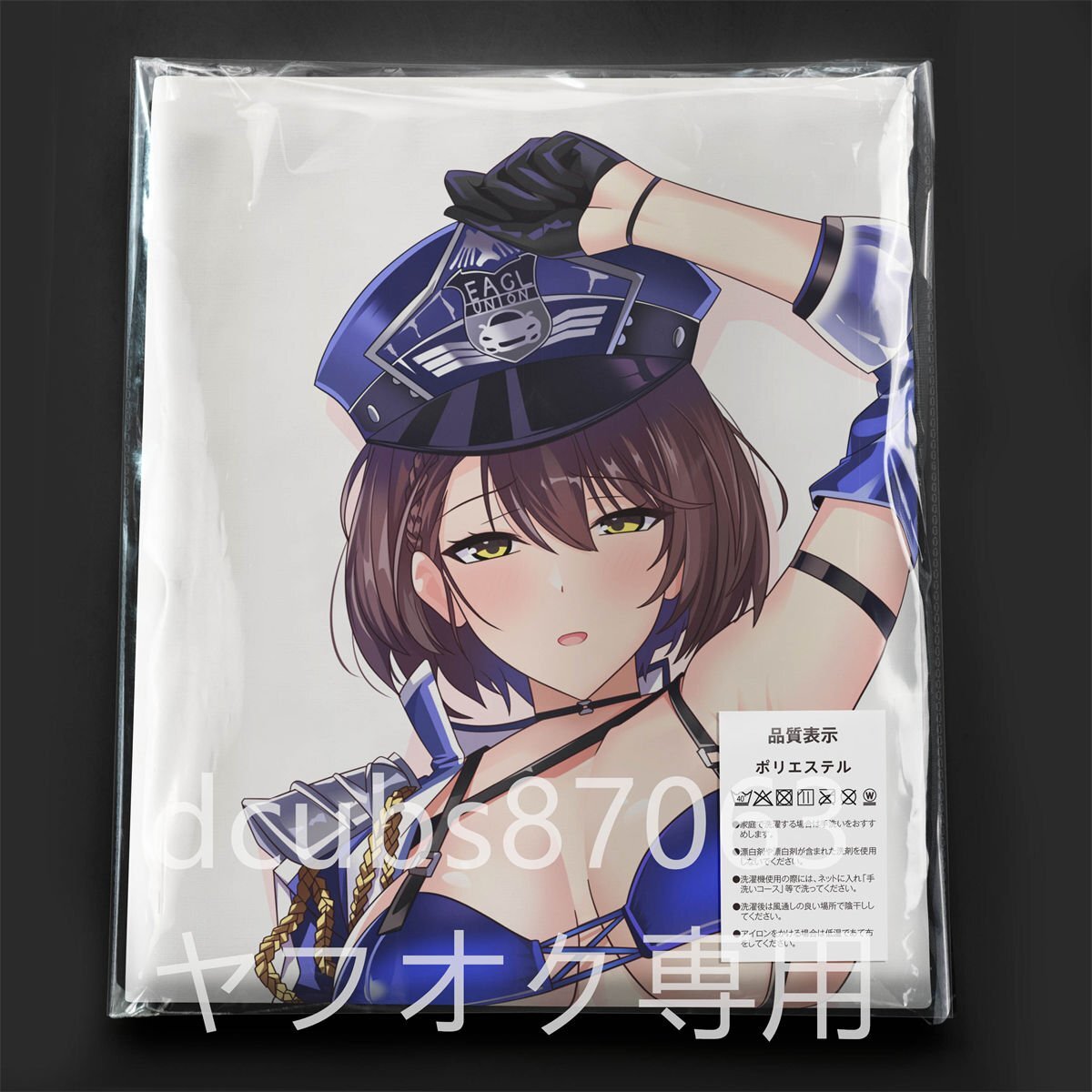 アズレン クッションカバー・ブランケット ボルチモア調 制服ver. 新品未開封 Yahoo!オークション - 【アズールレーン】ボルチモア/抱き枕
