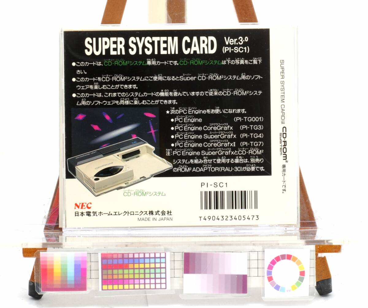 Delivery Free]1990s NEC PCE SUPER SYSTEM CARD ver 2(The case